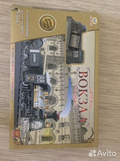 Модель железной дороги