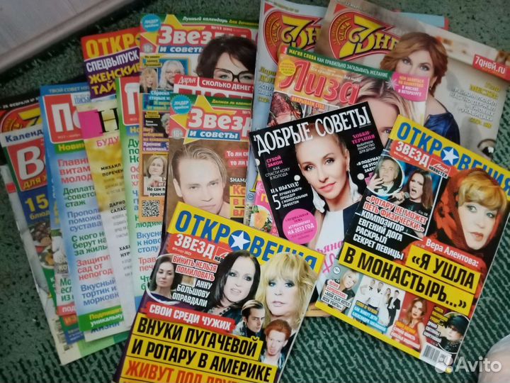 Журналы пакетом