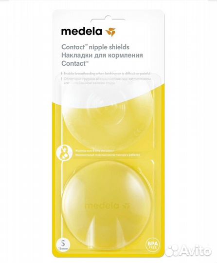 Накладки для кормления Medela Contact (размер S)