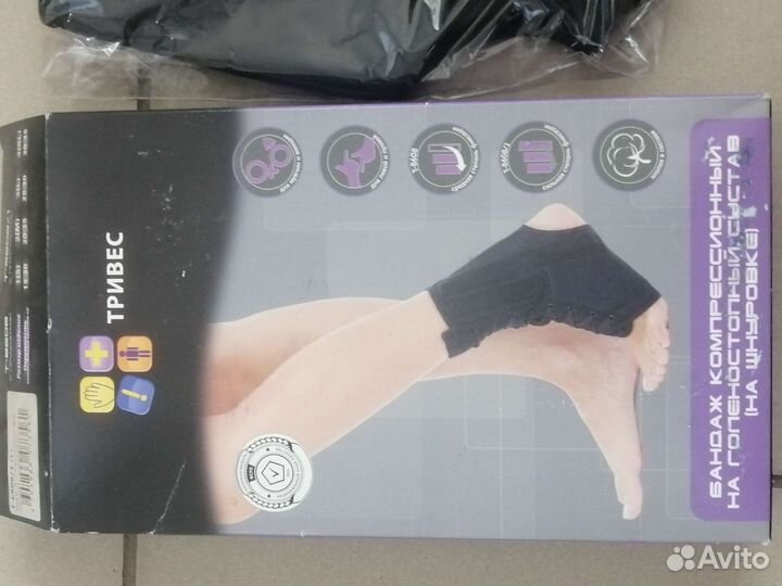 Ортез для голеностопа