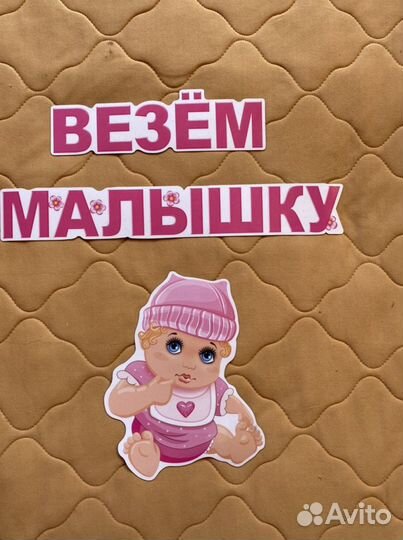 Магниты на выписку