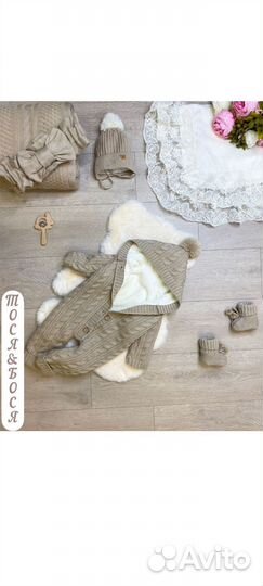 Комплект на выписку