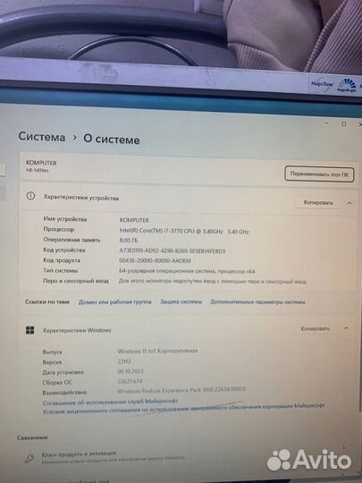 Системный блок intel core i7