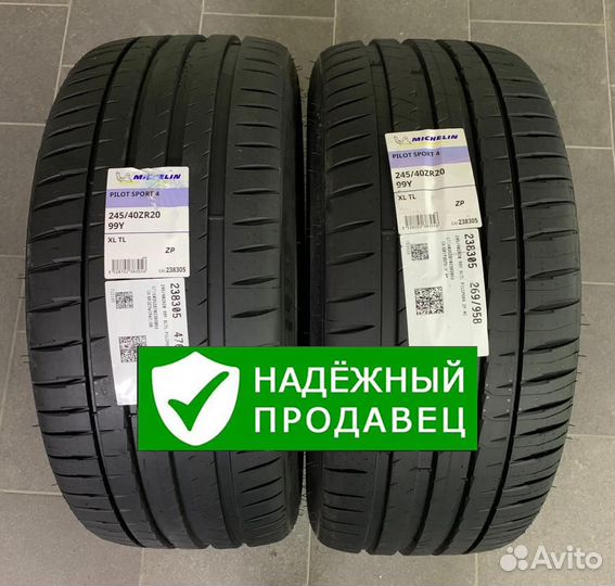 Michelin Pilot Sport 4 245/40 R20 99Y