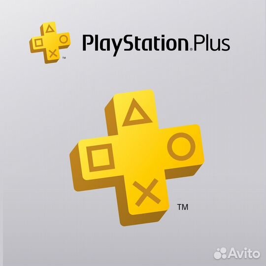 Аренда Playstation 5 с подпиской PS Plus Deluxe