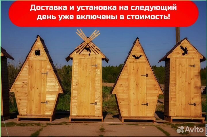 Уличный туалет деревянный DRE452