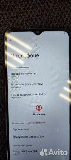 Xiaomi Redmi A2+, 3/64 ГБ