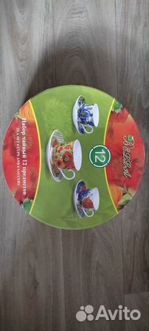 Чайный сервиз новый