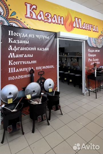 Мангал разборный 3 мм