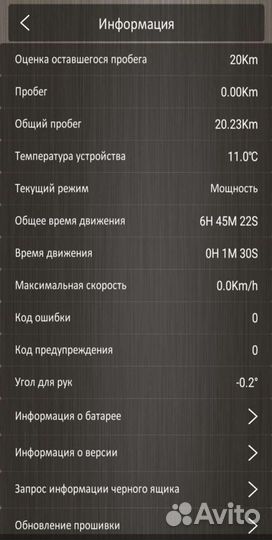 Мини-сигвей Mini Robot Розовый Космос