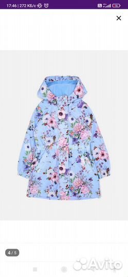 Плащ для девочки 116 122