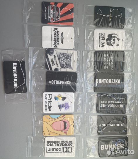 Ароматизатор в машину