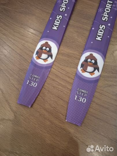 Лыжи детские