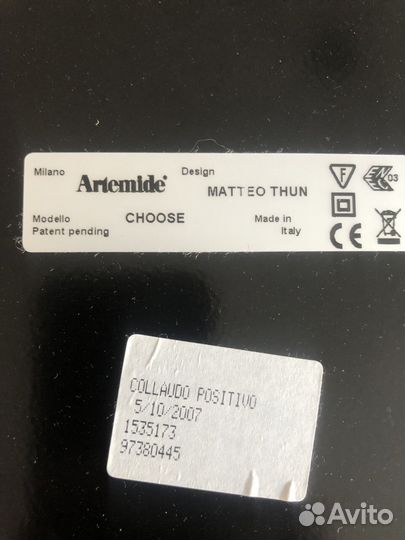 Настольная лампа, торшер Artemide Италия оригинал