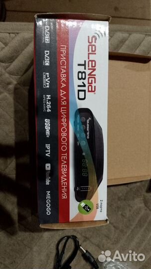 Приставка для цифрового тв