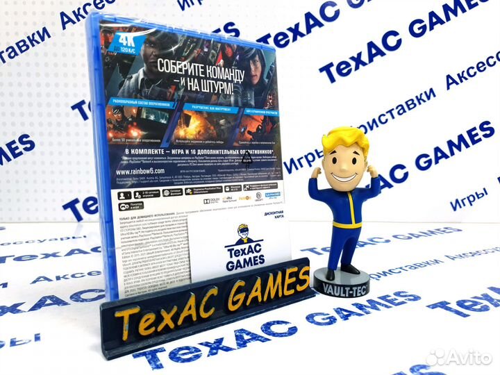 Tom Clancy's Rainbow Six: Осада Deluxe Edition PS5