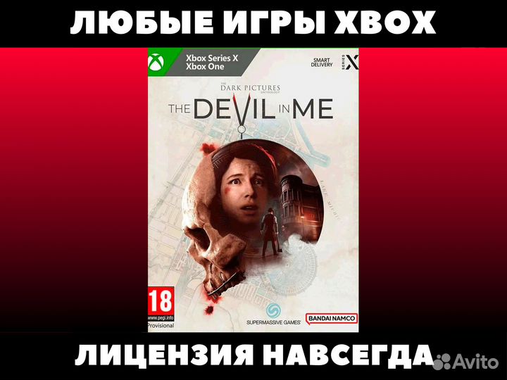 The Devil In Me - Игры Xbox - Dark Pictures