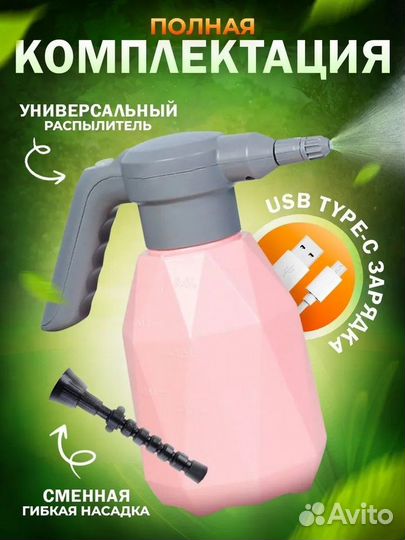 Опрыскиватель садовый аккумуляторный оптом