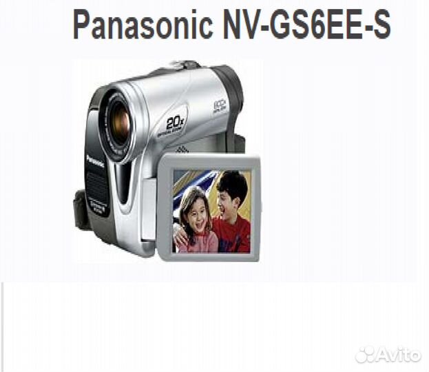 В/камера Panasonic NV-GS6ее-S MiniDV (цифровая)