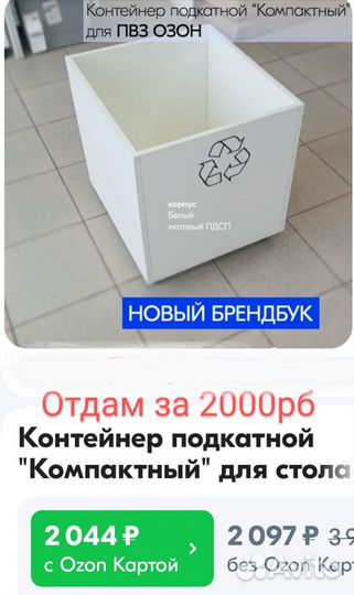 Большой угловой диван модульный бу