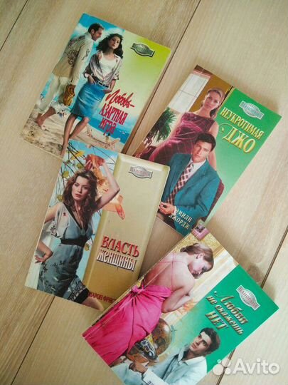 Романы о любви