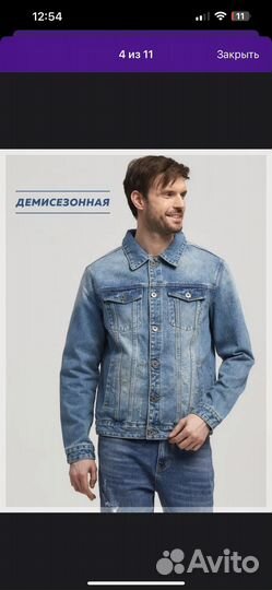 Куртка мужская
