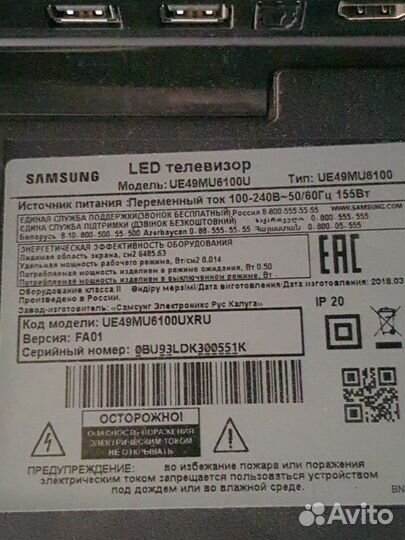 Телевизор Samsung UE49MU6100U По запчастям