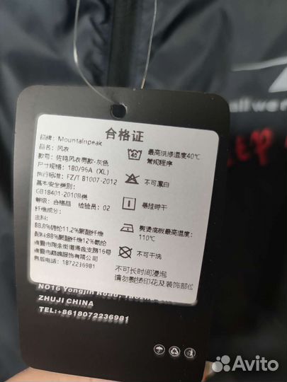 Новая спорт ветровка мужская и женская,р XL