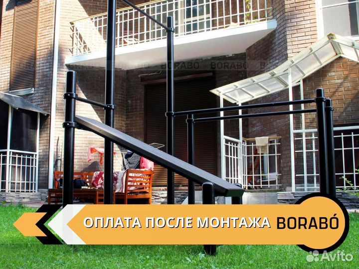 Детская спортивная площадка уличная