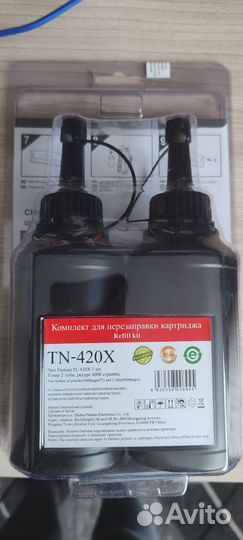 Заправочный комплект Pantum TN-420X