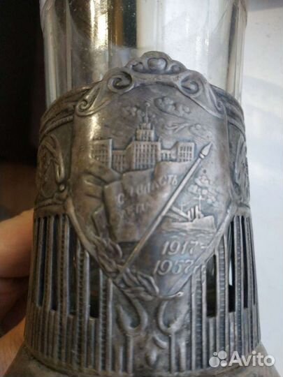 Подстаканник СССР 40 Лет Советской власти На щите