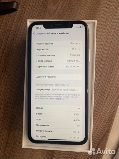iPhone xr 128gb