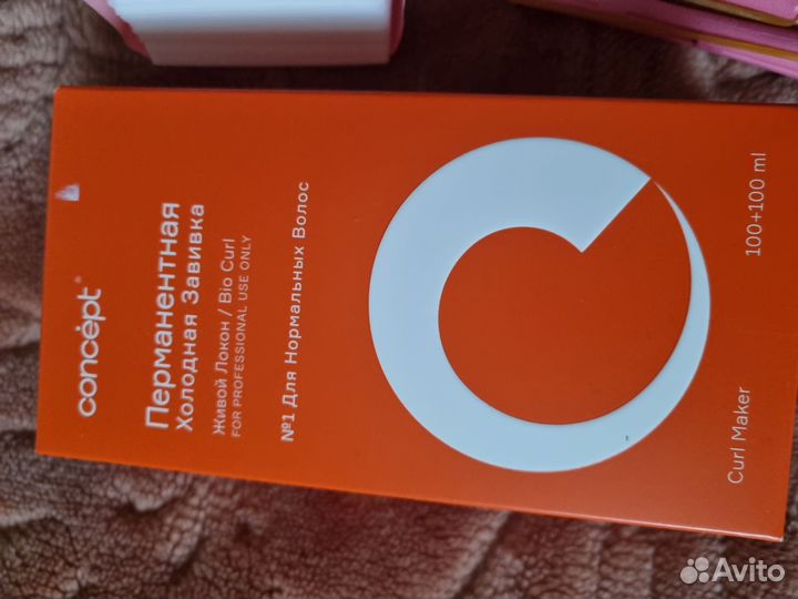 Химическая завивка для волос