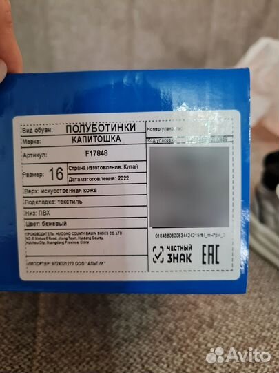 Ботинки демисезонные для девочки