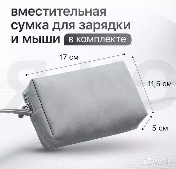 Чехол под ноутбук