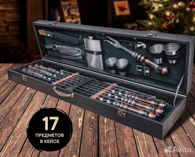 Набор шампуров в кейсе 