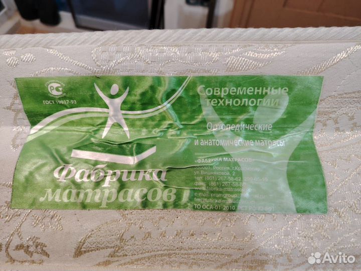 Кровать с матрасом