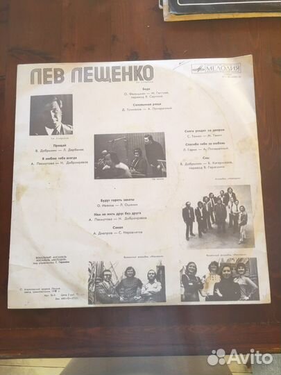 Виниловые пластинки