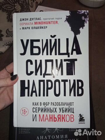 Книги бестселлеры