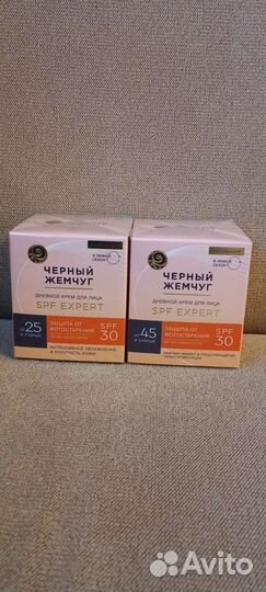 Крем для лица новый защита от фотостарения