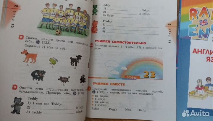 Rainbow English английский учебник 2 класс