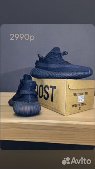 Мужские кроссовки Adidas Yeezy boost 350