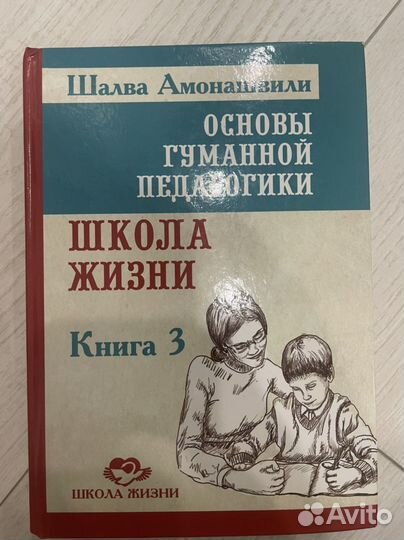 Книг много не бывает, они необходимы как воздух