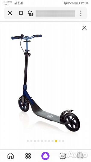 Самокат для взрослых, и детей