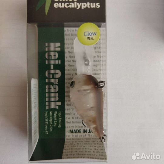 Office eucalyptus Nei-Crank воблеры