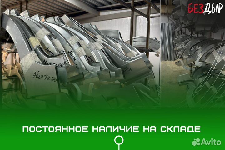 Кузовная арка Иж 2717 левая