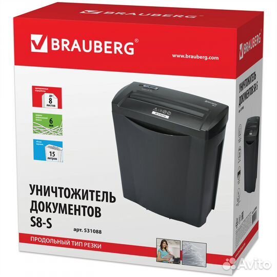 Уничтожитель (шредер) brauberg S8-S