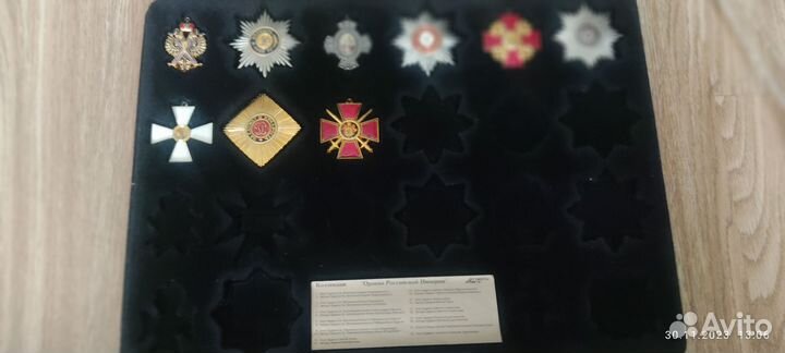 Ордена и медали