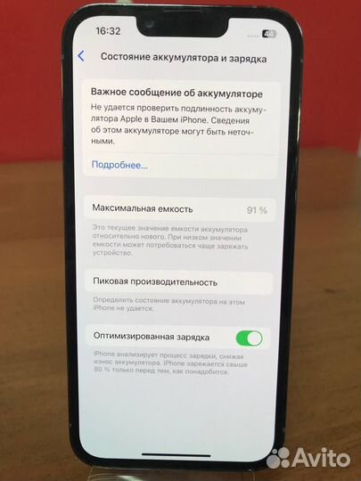 iPhone 13 Pro, 256 ГБ