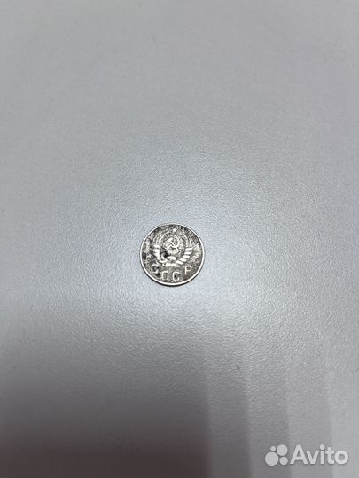 Монета 10 копеек 1944 г